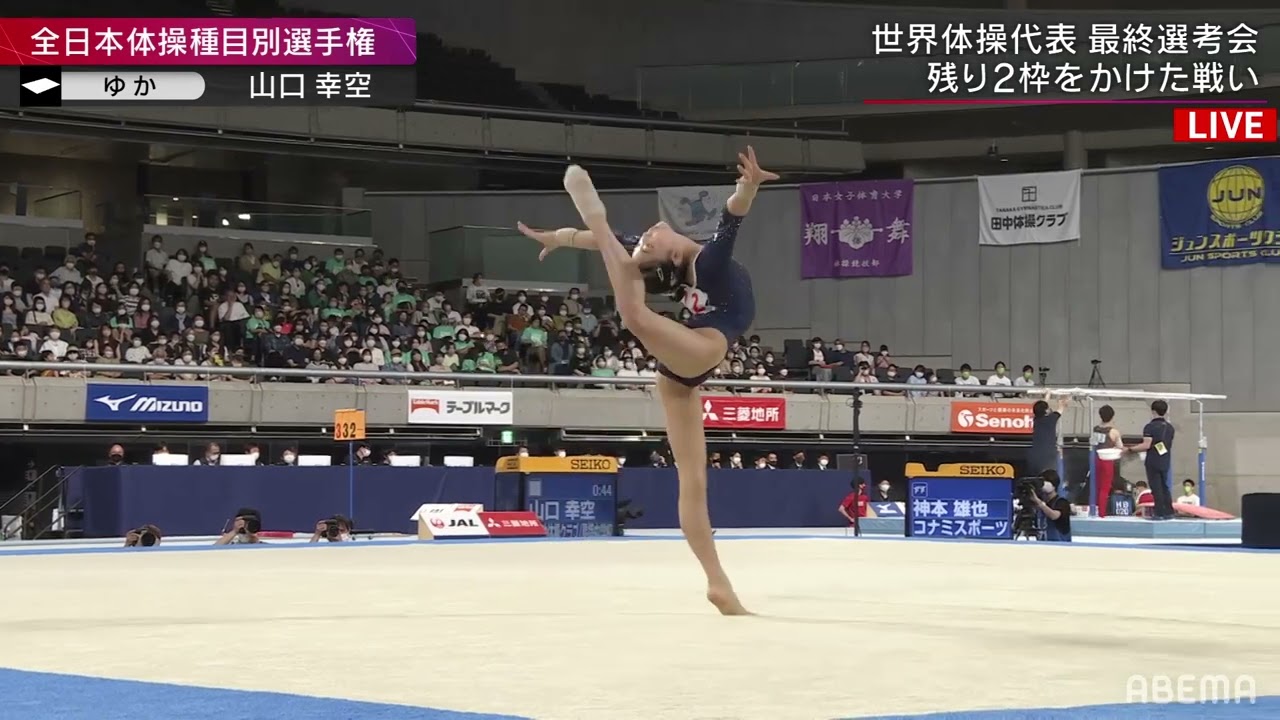 2022 YAMAGUCHI Sara 山口幸空 Synchronized Floor Music