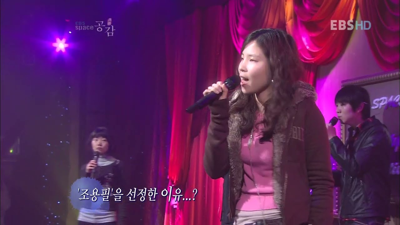 2009 메이트리에게 아카펠라의 매력은 & 로고송 [EBS 스페이스 공감 아카펠라 페스티벌]