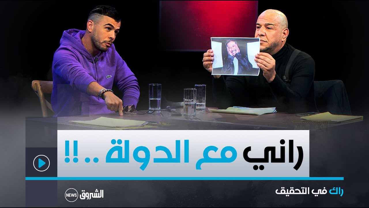ميستر AB لخساني .. 
