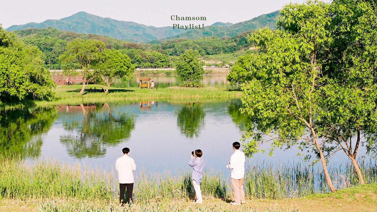 [Playlist] 어떤 마음이 그대를 꿈꾸게 한걸까, 내 모든 건 그대의 빛으로 빛나