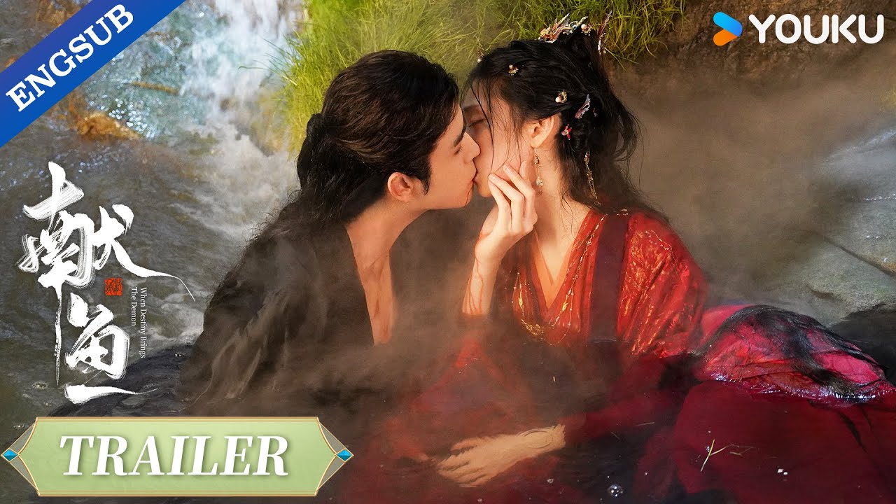 【Official Trailer】When Destiny Brings The Demon: I&rsquo;ll make sure anyone who hurts you pays💘 | YOUKU