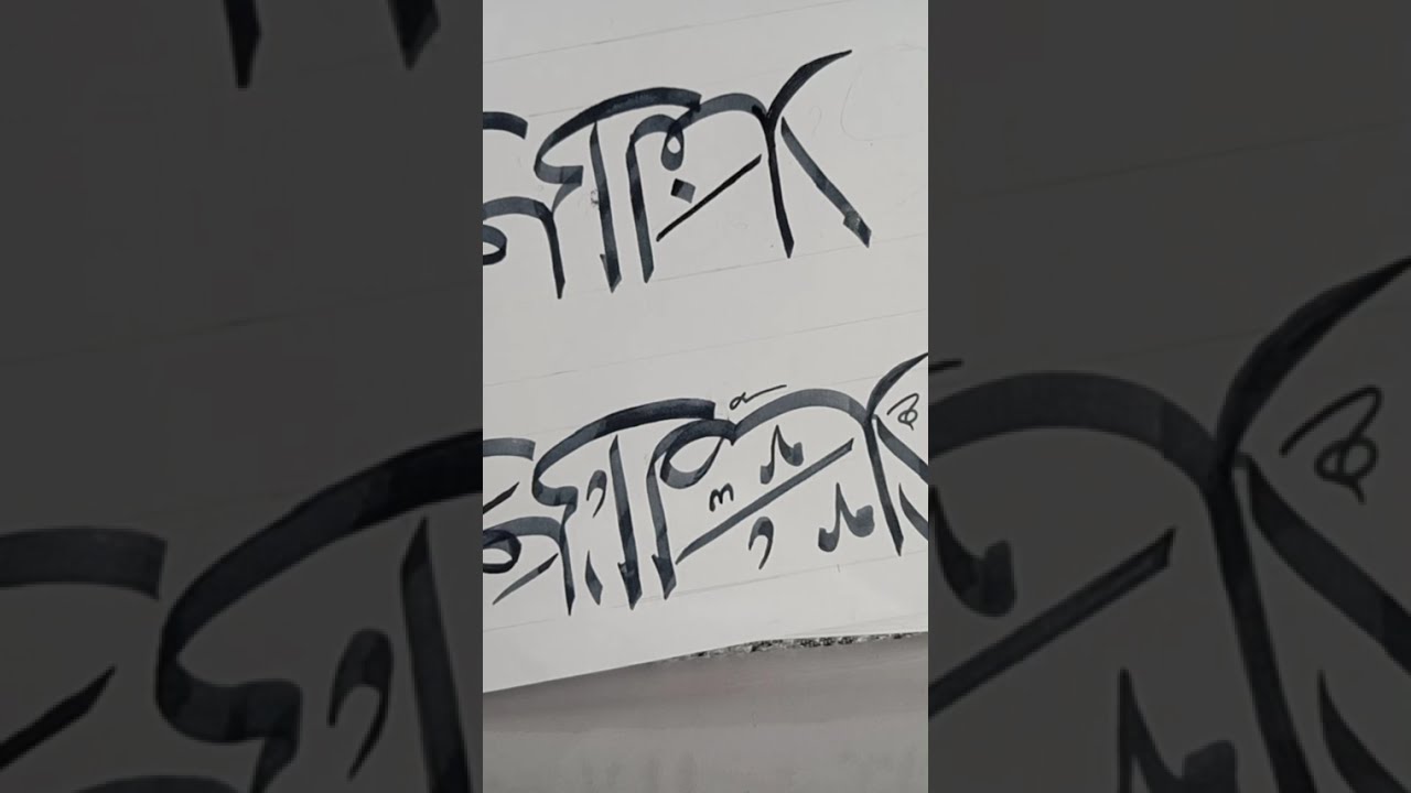 arabic calligraphy 99 is live