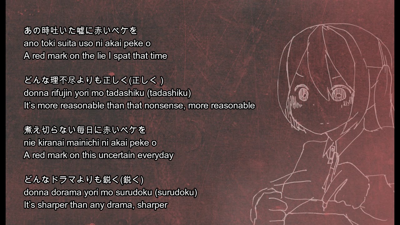 [ 椎名もた ] Please give me a red pen - Eng Subs (Siinamota vocal ver.)