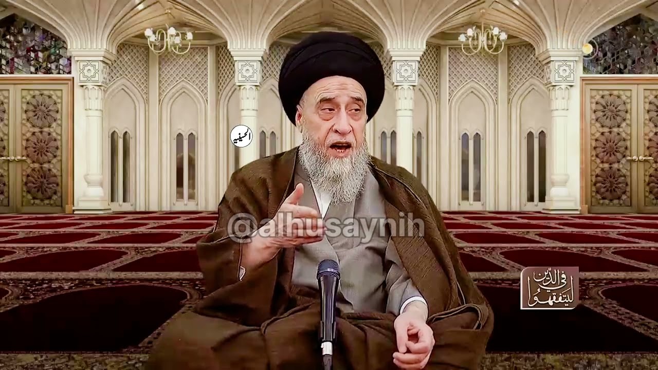 شروط التحريم بالرضاع . ثلاث طرق تحقق الرضاع الذي ينشر الحرمة . السيد صباح شبر.