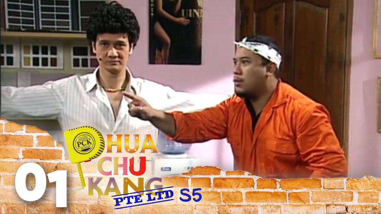 Phua Chu Kang Pte Ltd S5 EP1 - The Zen Of Chatek