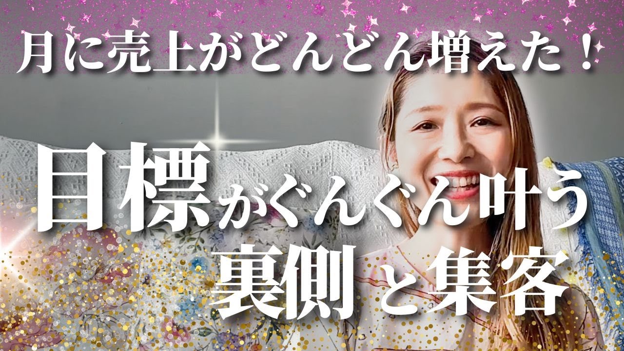 【知らないと損してた私】SNS苦手でも、自由に私らしく〜自立を叶えた「SNSの裏側&売上アップ術」を共有するね。人生は変えられるよ♡