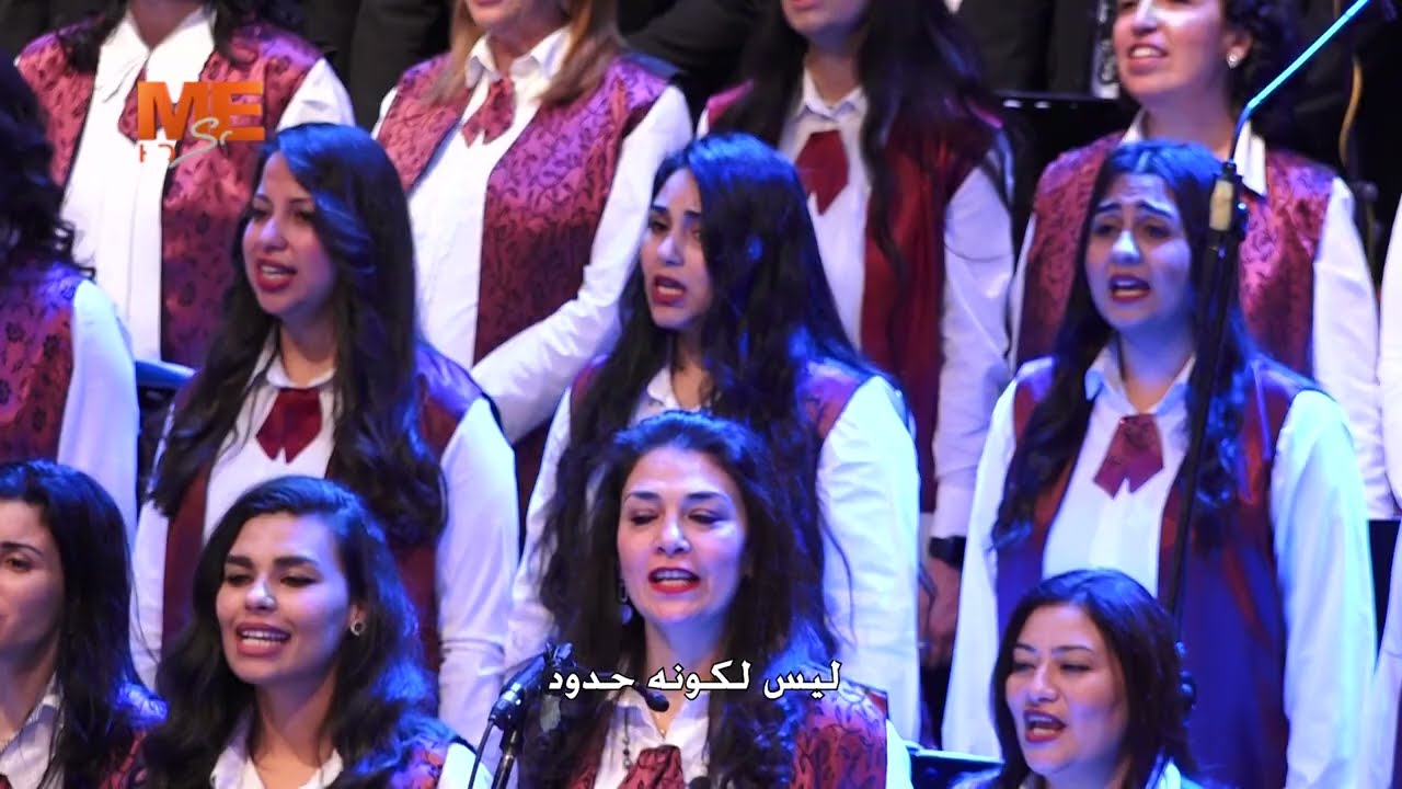 ترنيمة «مسيحنا فوق الزمان» - كورال «أم النور» - كنيسة السيدة العذراء - الدقي