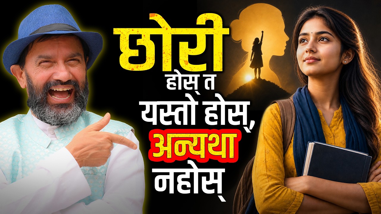 Bisakha: The 7-Year-Old Enlightened Girl || Dr.Yogi Vikashananda @ManokrantiCentre Episode - 2963