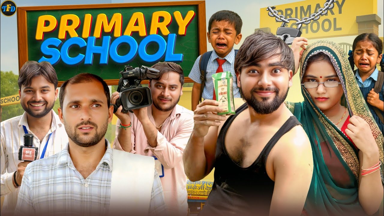 Primary School - विलय || The FunDoze  || TFD