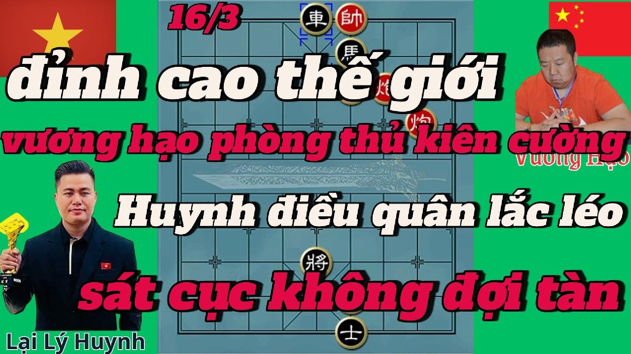 đỉnh cao thế giới ,Vương Hạo phòng thủ kiên cường ,Huynh điều quân lắc léo ,sát cục không đợi tàn
