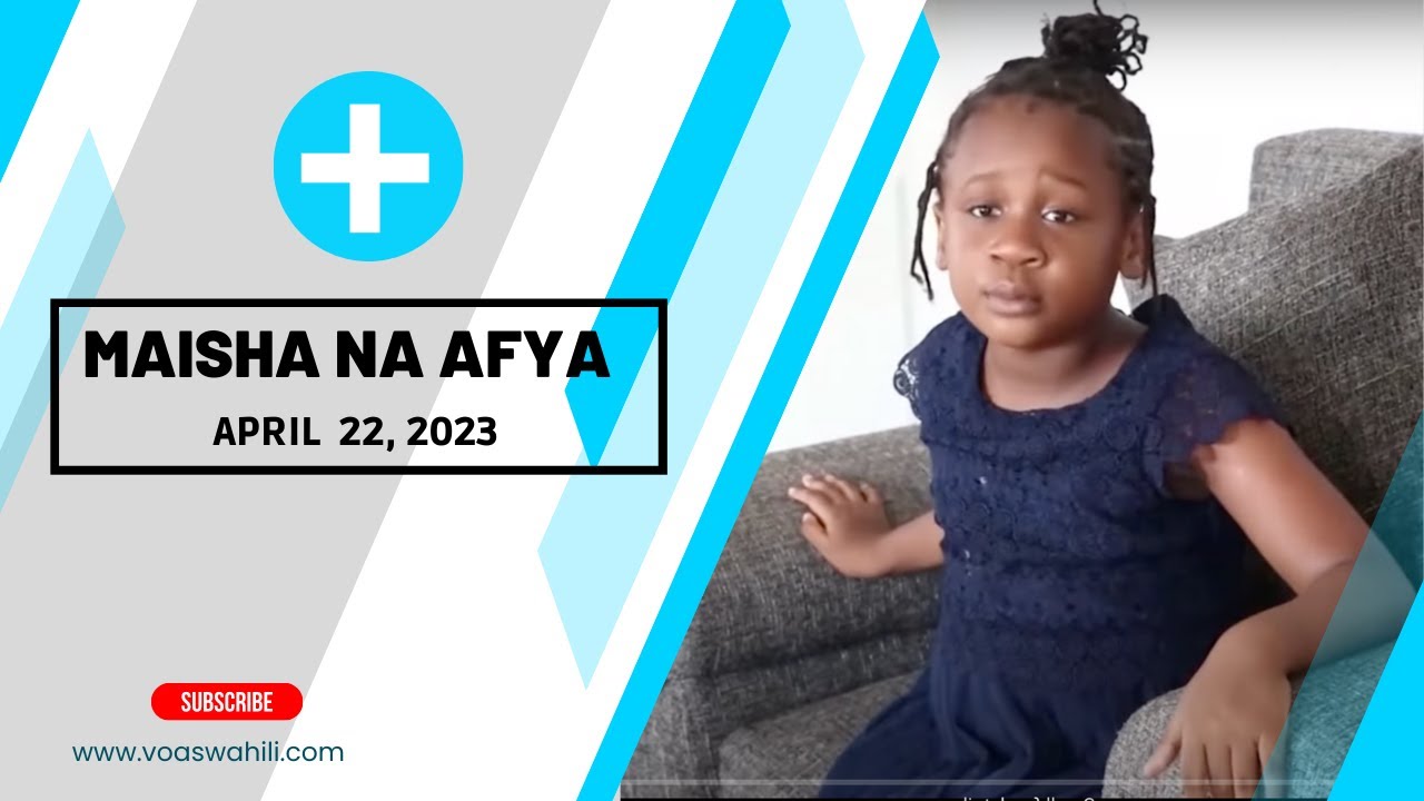 MAISHA NA AFYA - FAHAMU KUHUSU UGONJWA WA USONJI KWA WATOTO