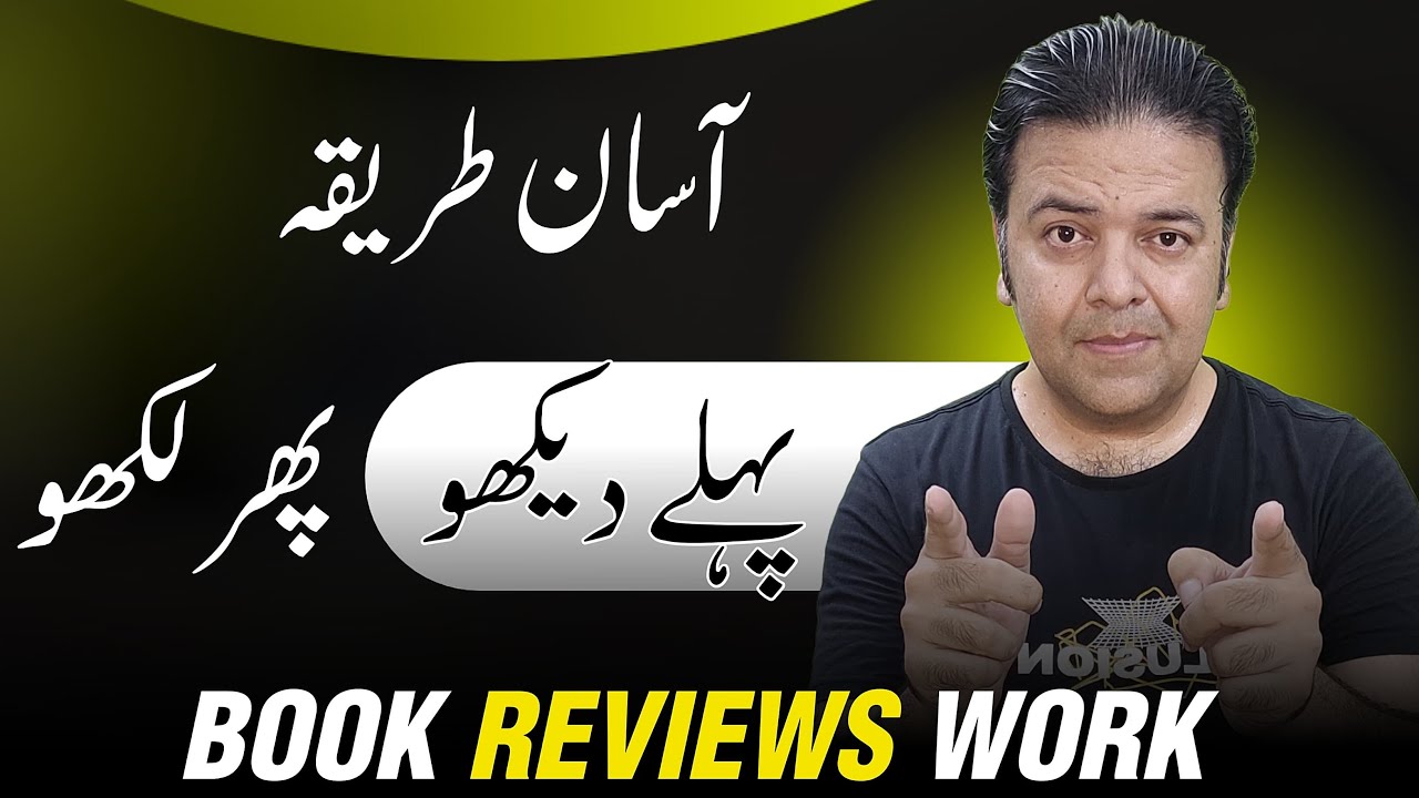 Easy Method to Write Book Reviews 🔥