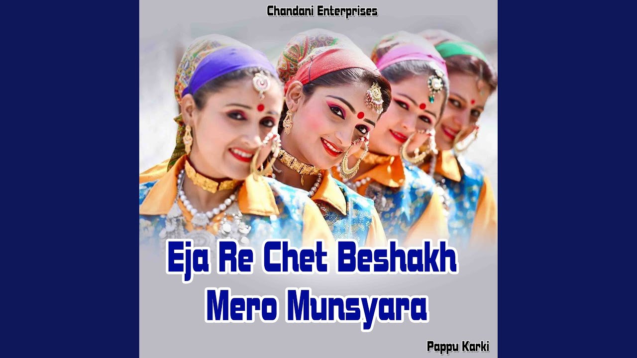 Eja Re Chet Beshakh Mero Munsyara (Kumaoni)