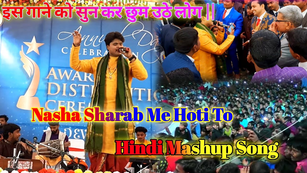 #Mashupsong #Video || Hindi Mashup Song ll Singer. Sunny Mishra ll Live Show ll