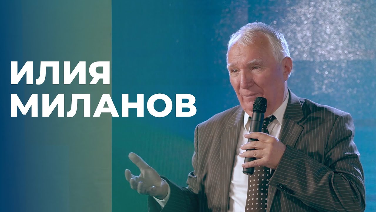 На живо - Брат Илия Миланов и екип 