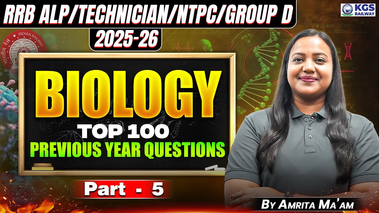 RRB ALP/TECHNICIAN/NTPC/GROUP D 2025-26 | BIOLOGY TOP 100 PREVIOUS YEAR QUESTIONS | AMRITA MAM