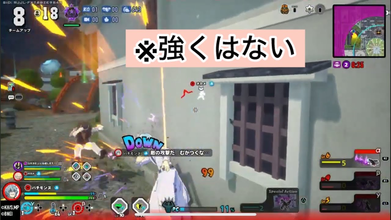 赤死柄木ってなんでこんなに楽しいのだろうか