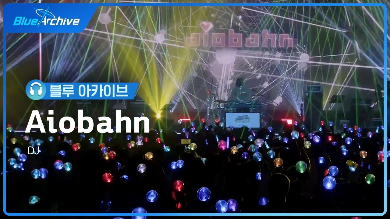 [블루 아카이브] 2024 Sound Archive - Festival / Aiobahn