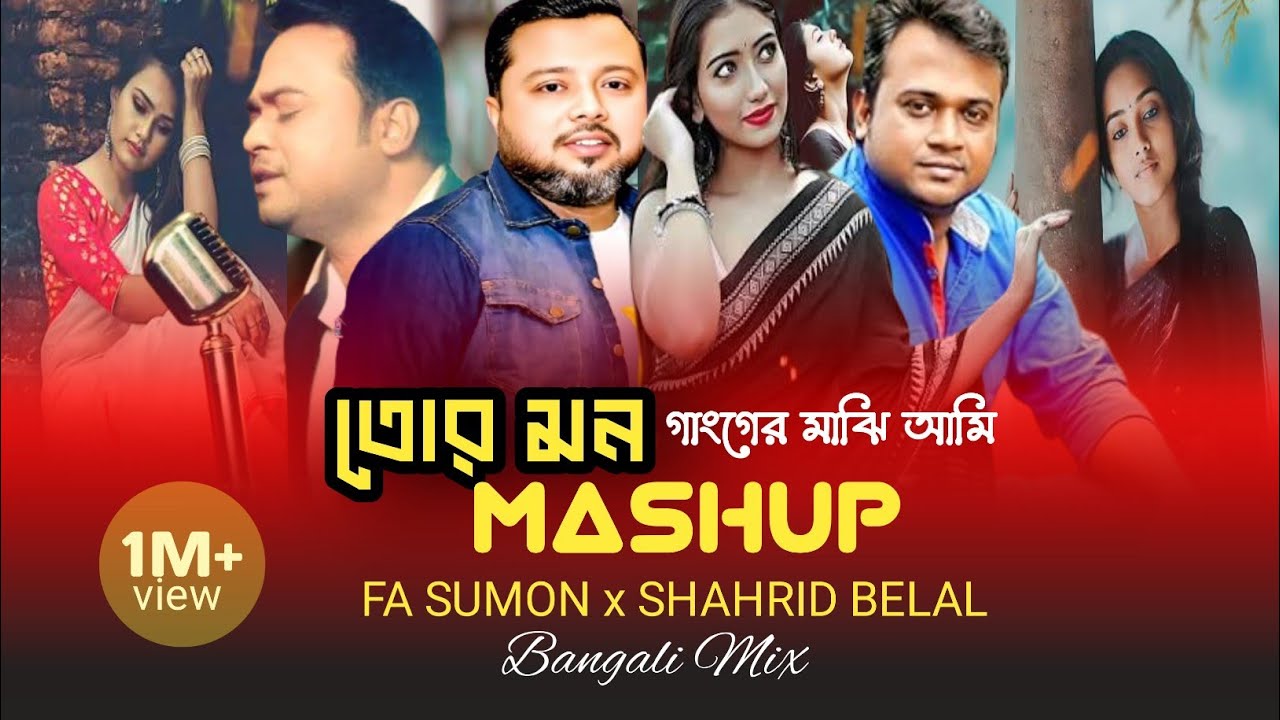Fa Sumon  x Shahrid Belal | Bangali Sad Song (Mega Mashup) Emotional Mind song  | 2025 Hits of Mix 
