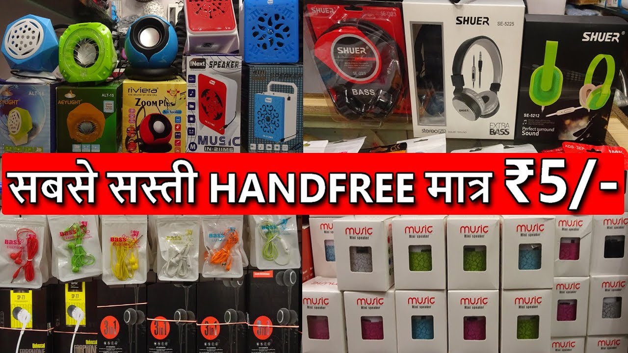 सबसे सस्ता Handfree @5/-, Bluetooth Speaker @50/-, Headphone @100/- | Cheapest Mobile Accessories