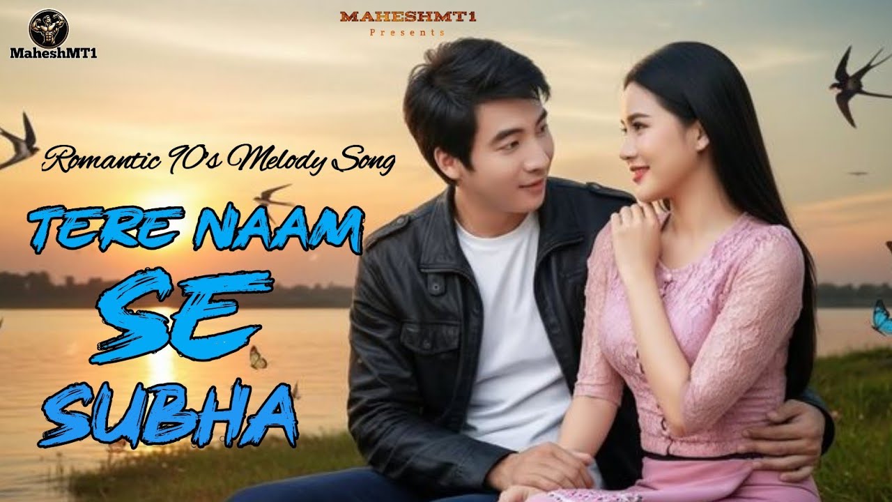 Tere Naam Se Subha//Romantic 90's Melody Song//New Hindi Song//MaheshMT1