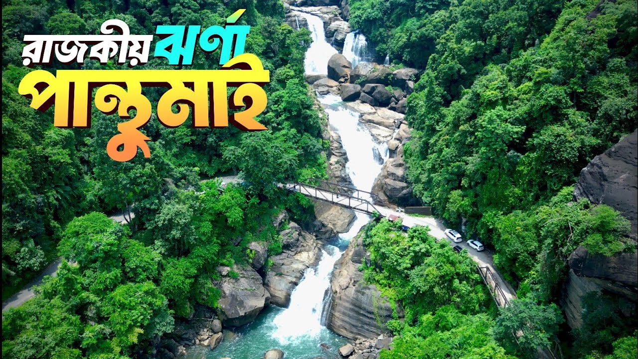 নদীপথে পান্থুমাই ভ্রমণের সবকিছু ২০২৫🇧🇩 | অসম্ভব সুন্দর এক গ্রাম-পান্থুমাই| Panthumai waterfall