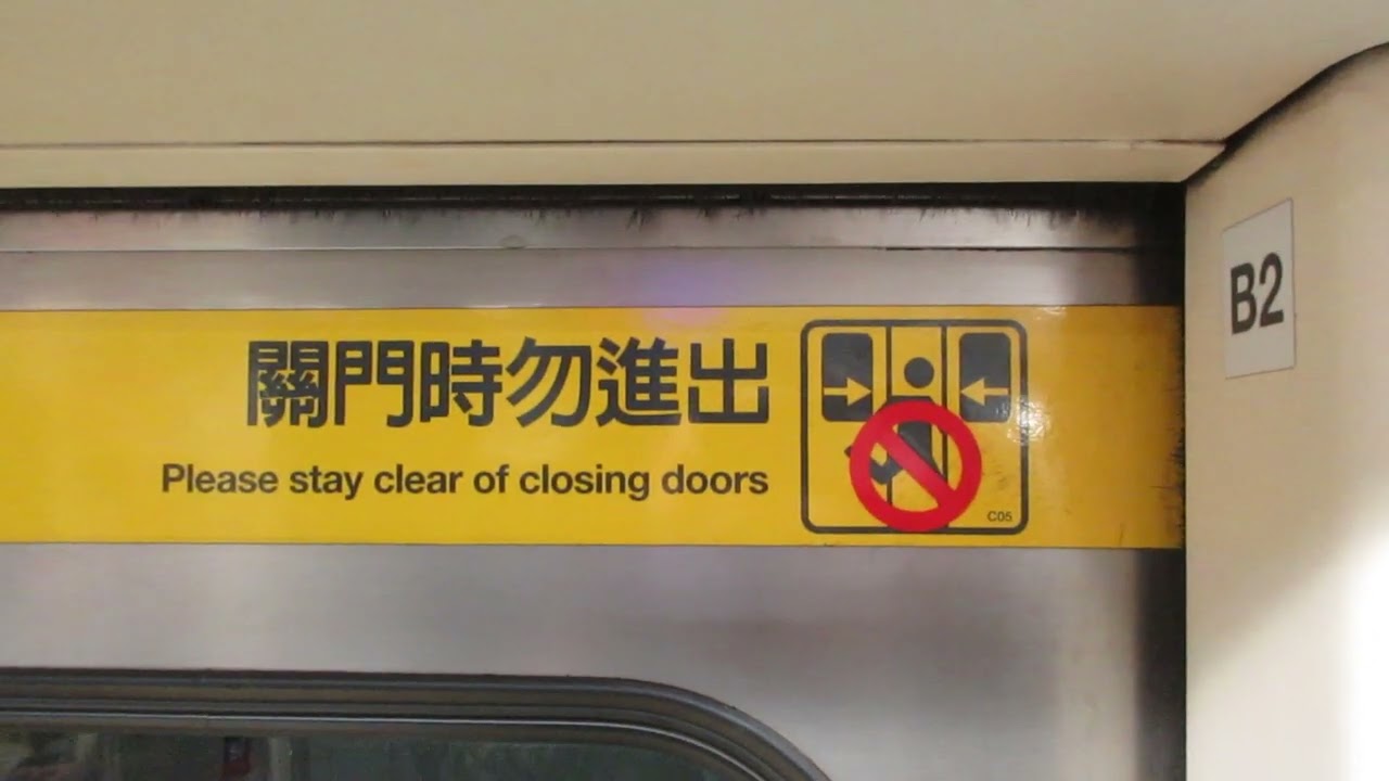 台北捷運321型推進器改裝車往南港展覽館行駛龍山寺到台北車站