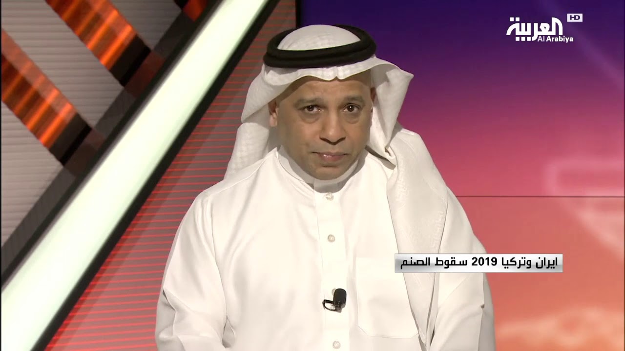 مرايا  ايران وتركيا 2019 سقوط الصنم