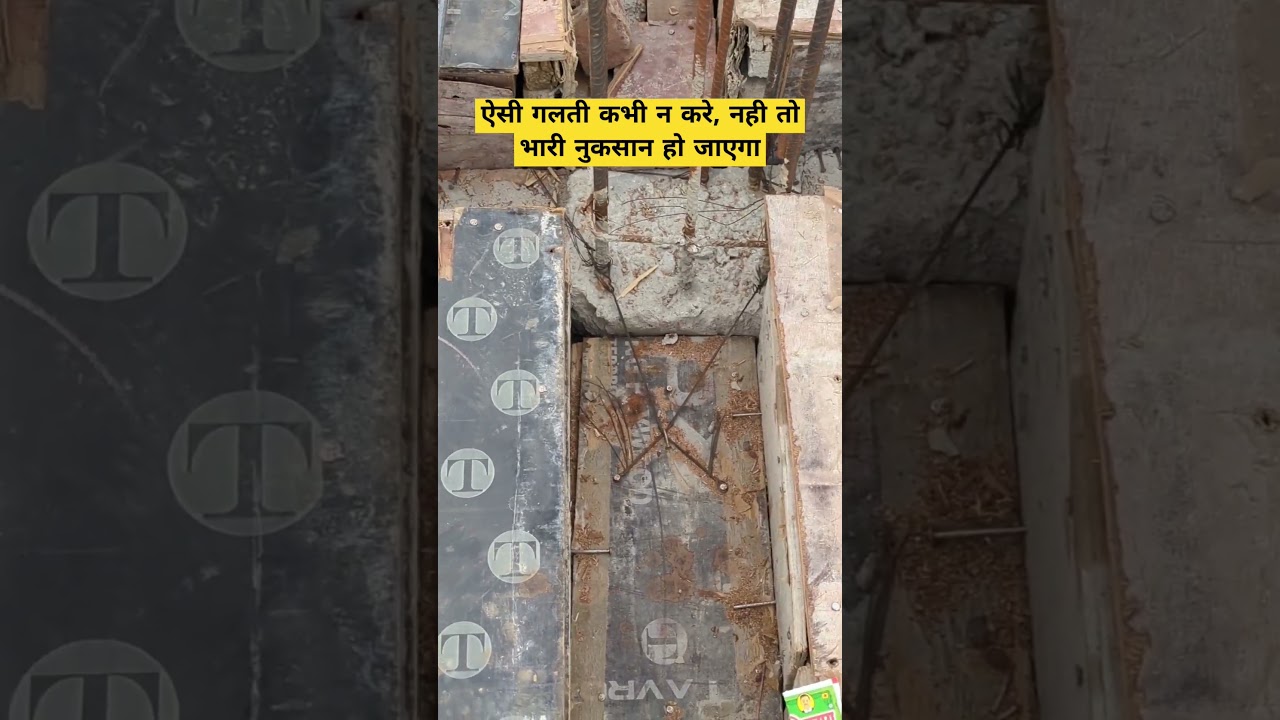 mistake in column #construction #viral #shorts #design #house #column #mistake #buildingconstruction