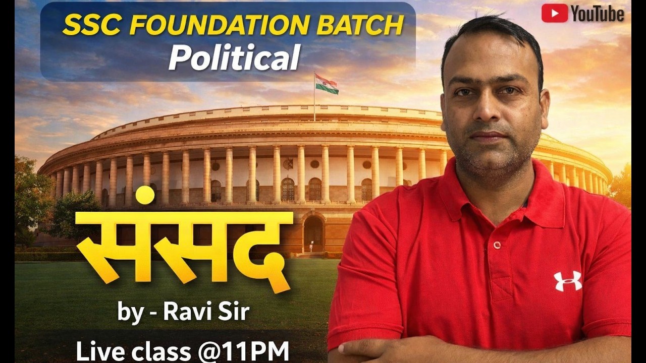 संसद (Parliament) FULL CHAPTER | Complete Indian Polity - Chapter -2