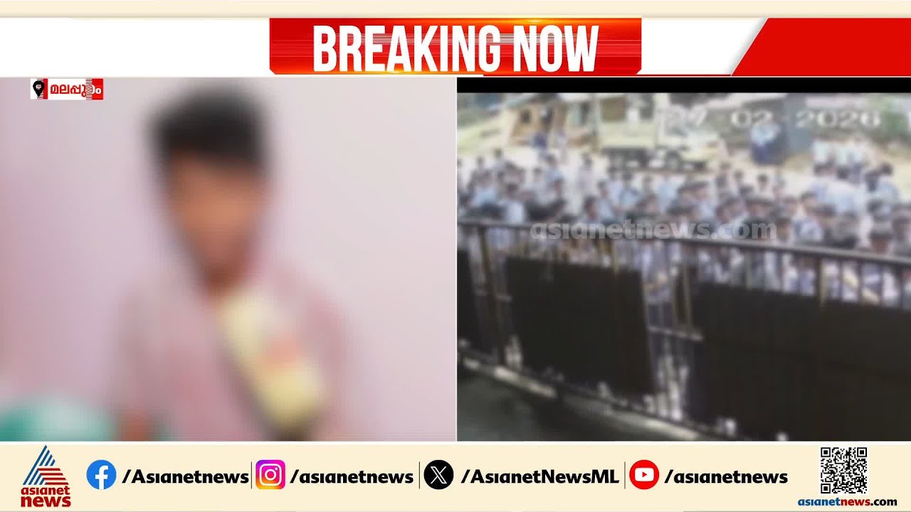 'സീനിയർ വിദ്യാർത്ഥികൾ കൂട്ടംകൂടി ക്രൂരമായി തല്ലി, എന്തിനാണ് തല്ലിയതെന്ന് എനിക്ക് അറിയില്ല'