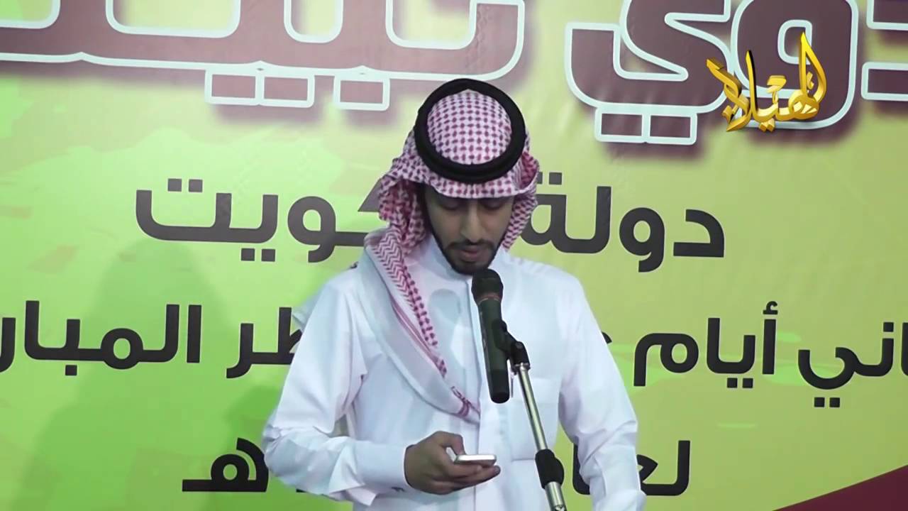 حفل معايدة ذوي ثبيت في الكويت   2014   3