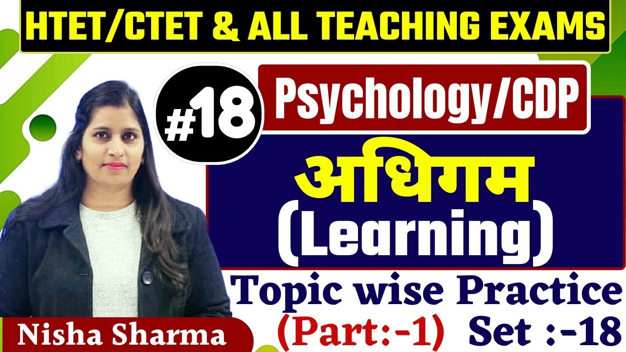 CDP /PSYCHOLOGY SERIES # 18 CHAPTER LEARNING   IMP[ FOR ALL TEACHING EXAMS BY NISHA SHARMA