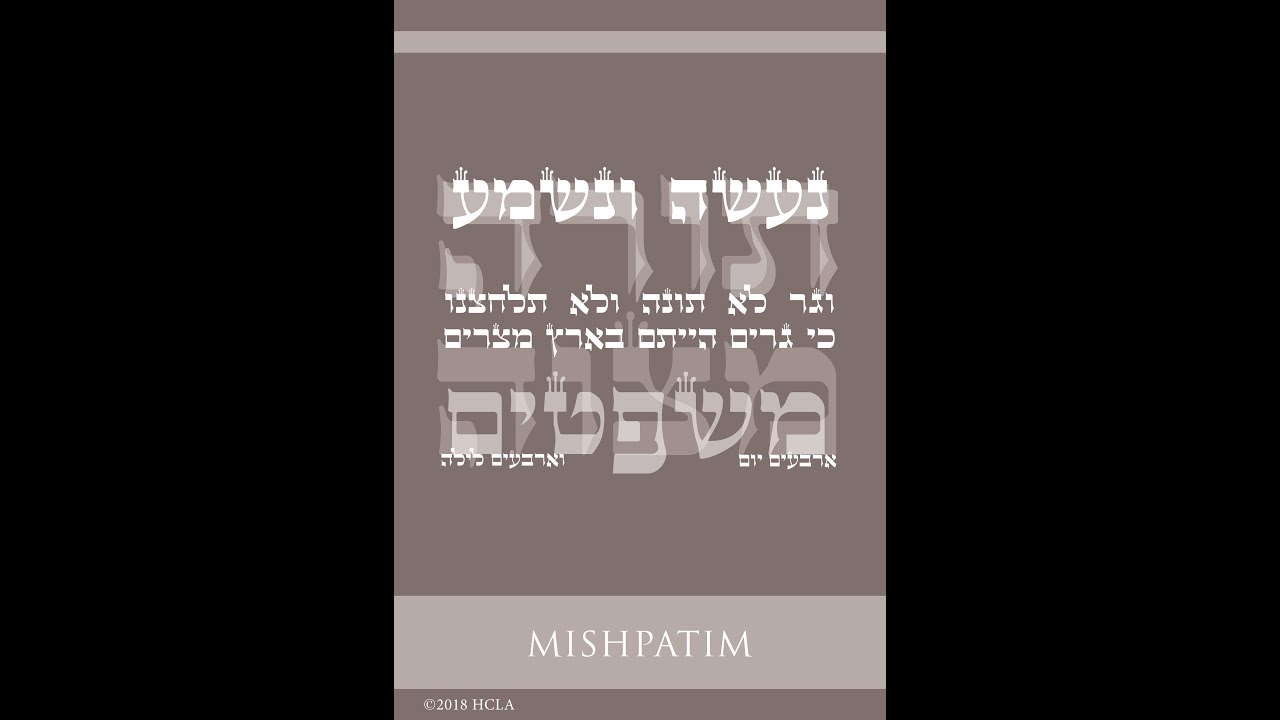 Shabbat Morning Services & Bat Mitzvah of Abigail Elias – Saturday. February 14, 2026
