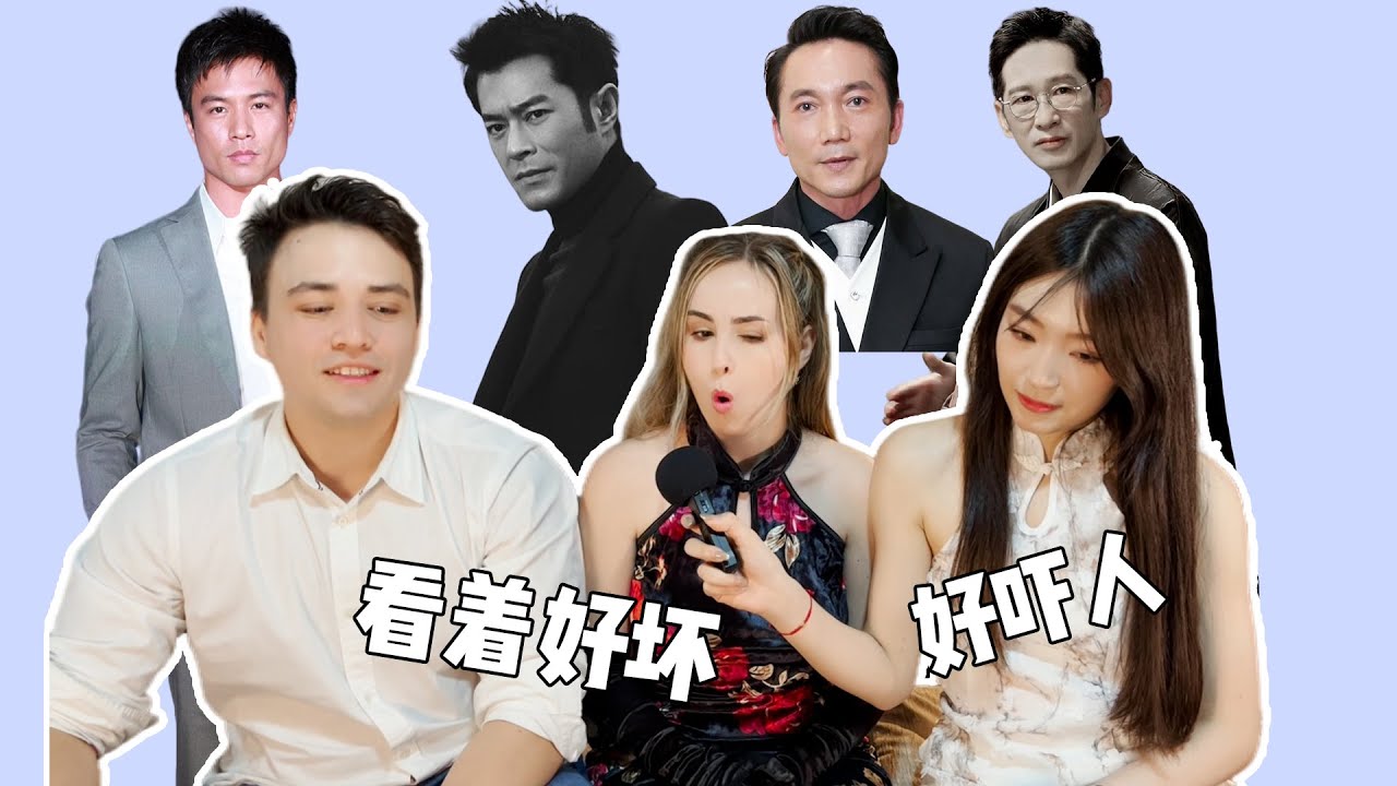 给老外看最帅反派，这些大哥当反派，真的会替主角捏把汗