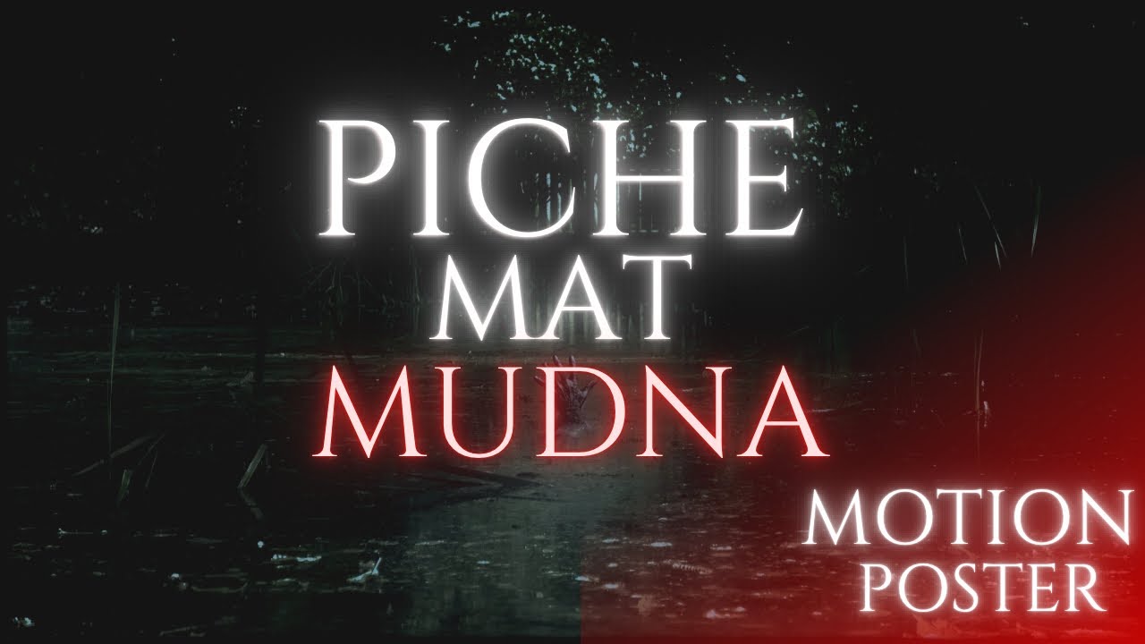 Piche Mat Mudna || Motion Poster || 