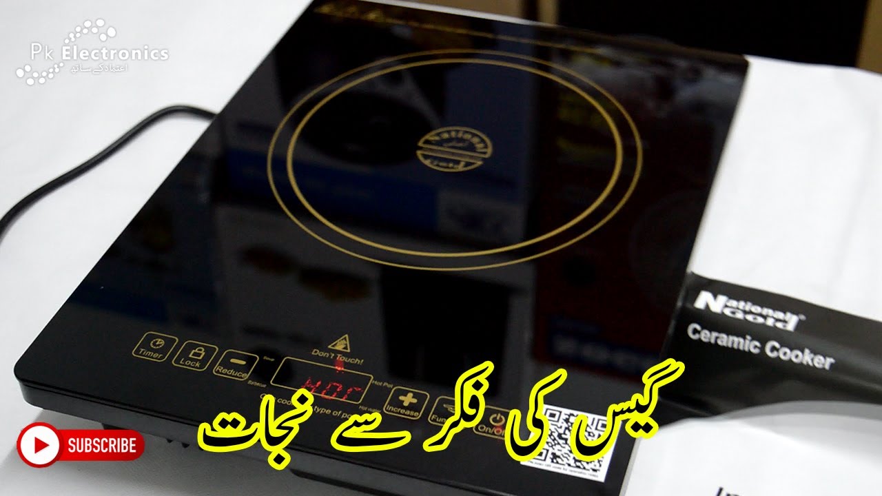 National Gold Hot Plate - Cheap Hot Plates in Pakistan