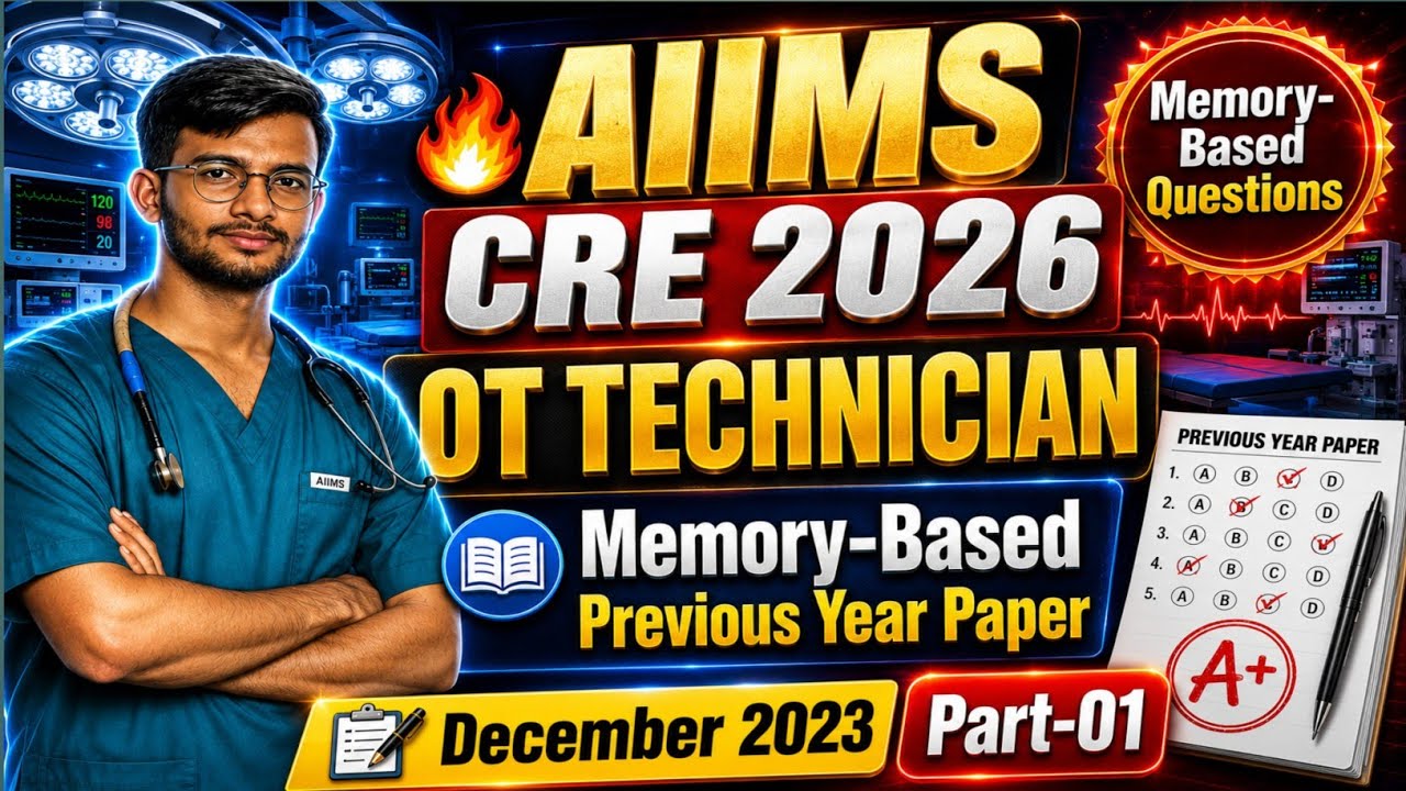 🔥AIIMS CRE 2026 OT Technician PYQ | Part-1 | Memory Based Previous Year Question paper