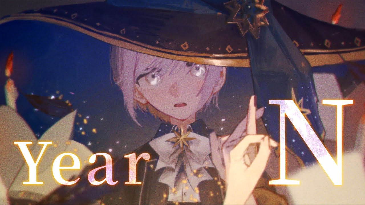 【歌ってみた】Year N【魔法使いの約束】