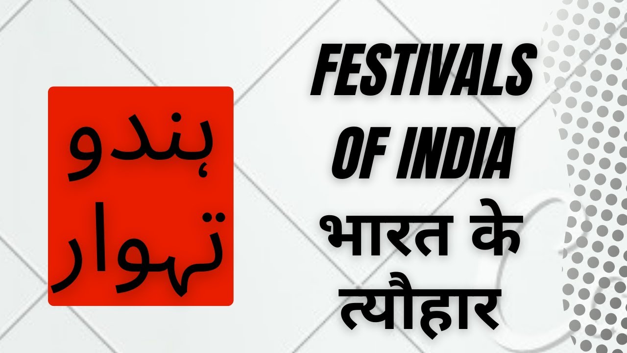 Inside India's Sacred Diwali, Noratri, Holi Festivals | Sanatan Dharma Explained