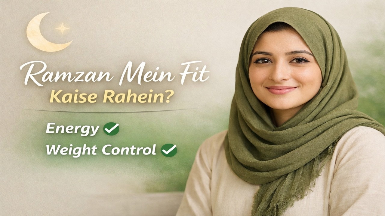 Ramzan Mein Roza Bhi Easy, Energy Bhi High & Weight Bhi Control! 🔥 Secret Kya Hai?