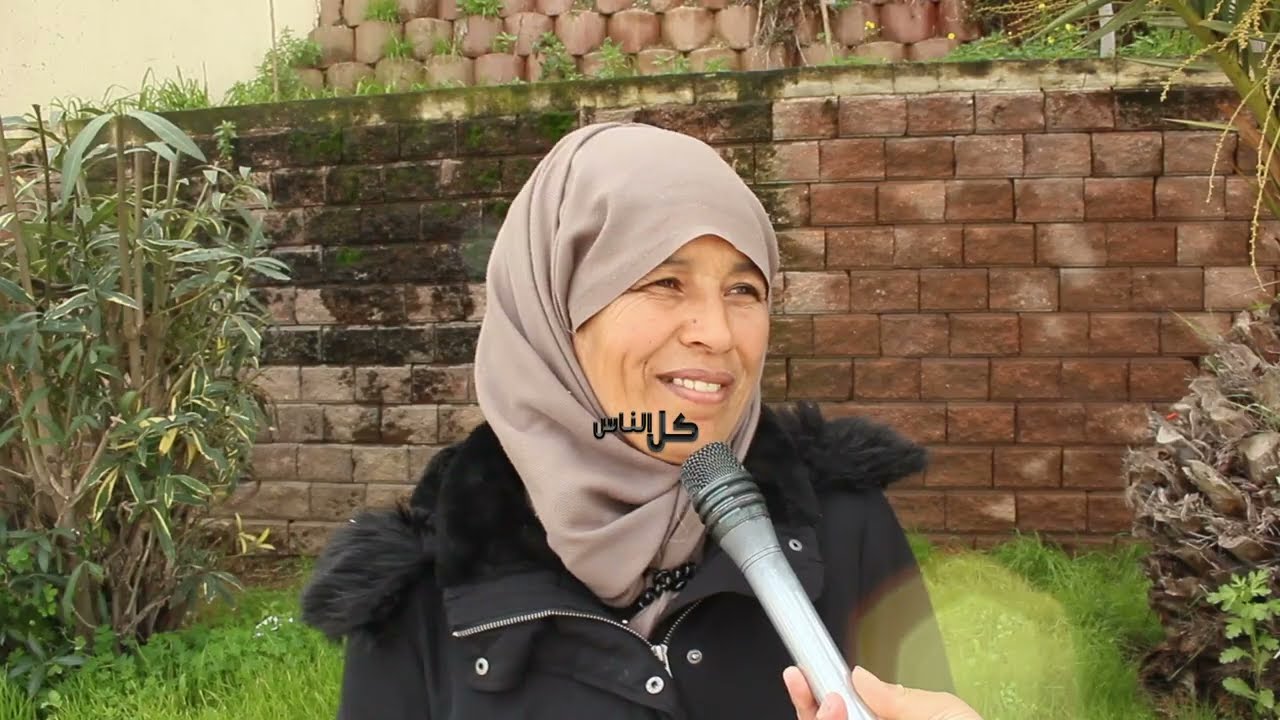 تعبت برشا ما-ت راجلي نقاسي في زوز صغار الطفل هرب لتونس والطفلة ناقسة الف حاجة اولهم الماء في الدار 