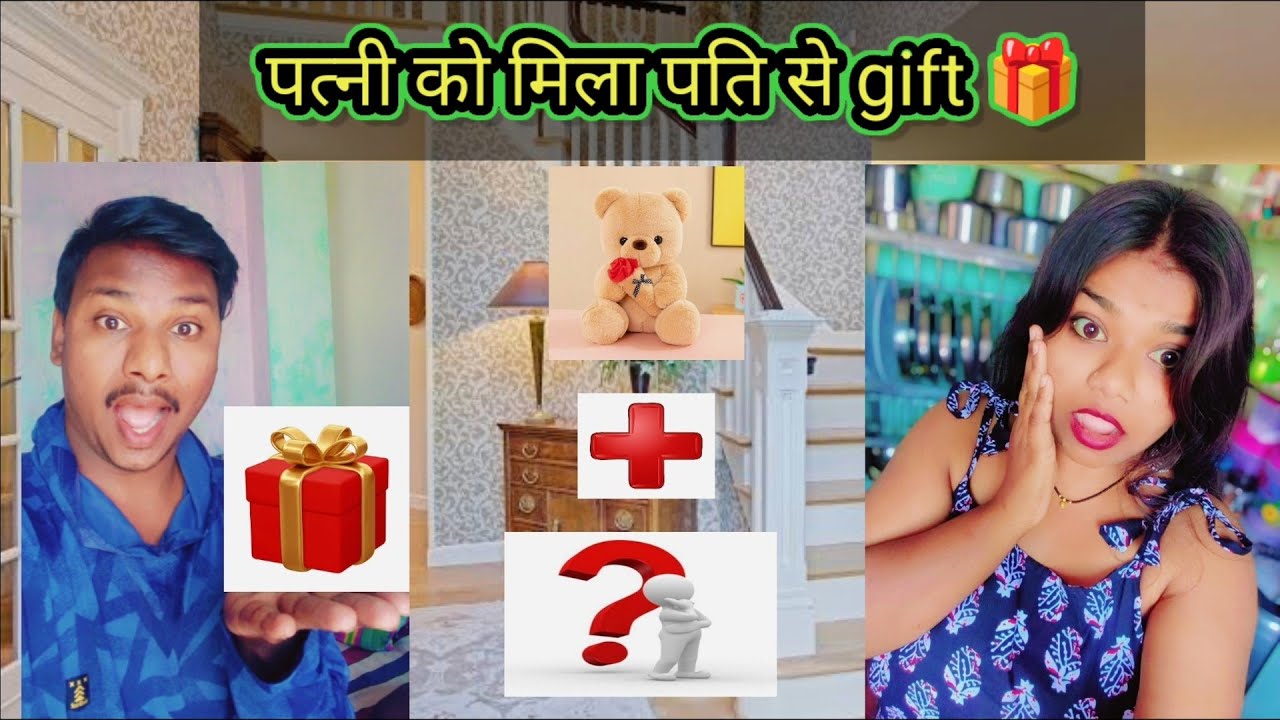 Patni ko mila gift 🧧// #valentinesday 