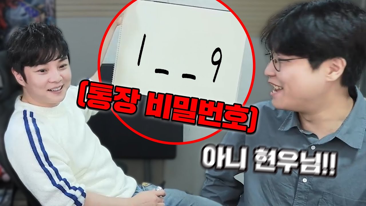 대마법사 최현우의 통장 비밀번호 맞추기 마술ㅋㅋㅋㅋㅋㅋㅋ