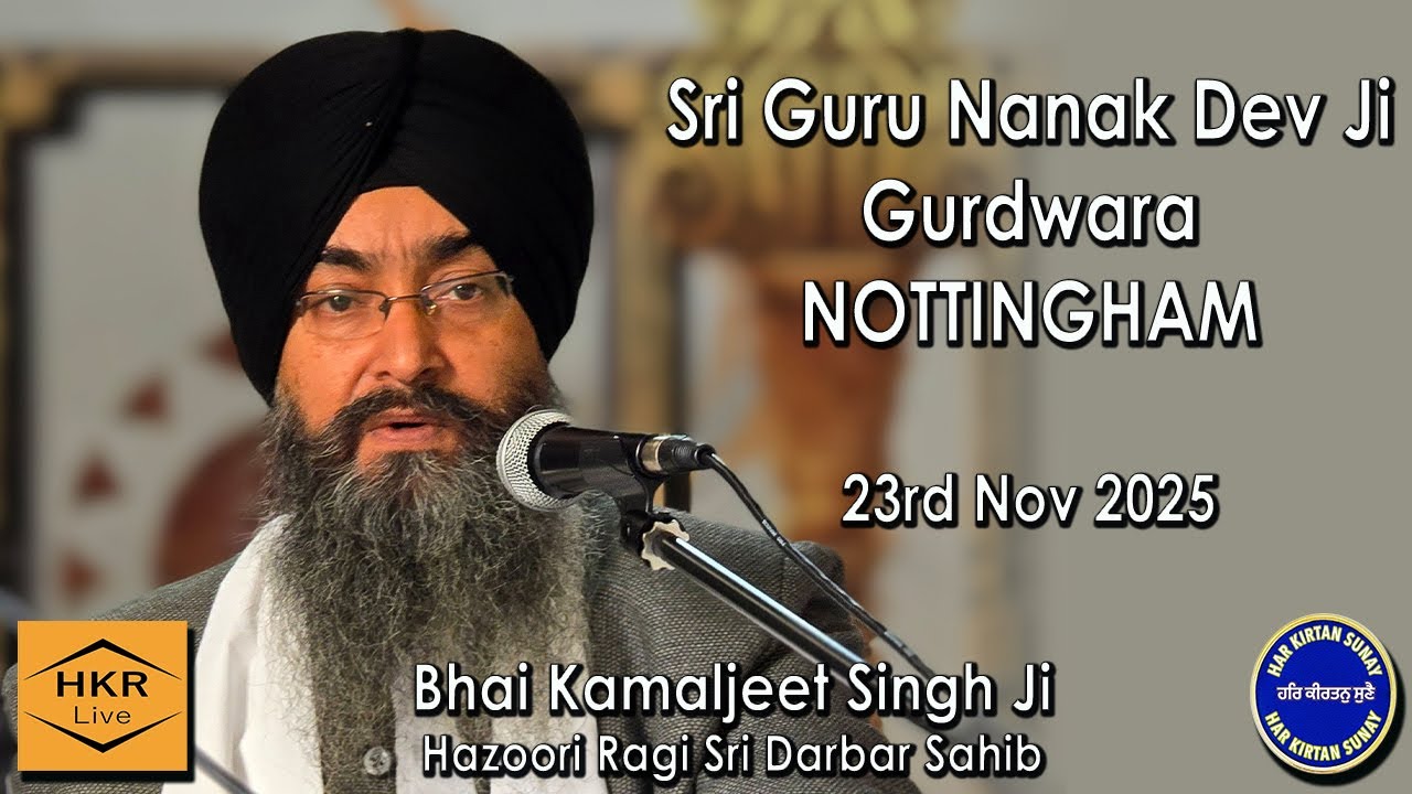 Bhai Kamaljeet Singh Ji, Hazoori Ragi - Gurdwara Sri Guru Nanak Dev Ji, Nottingham 23rd Nov 2025
