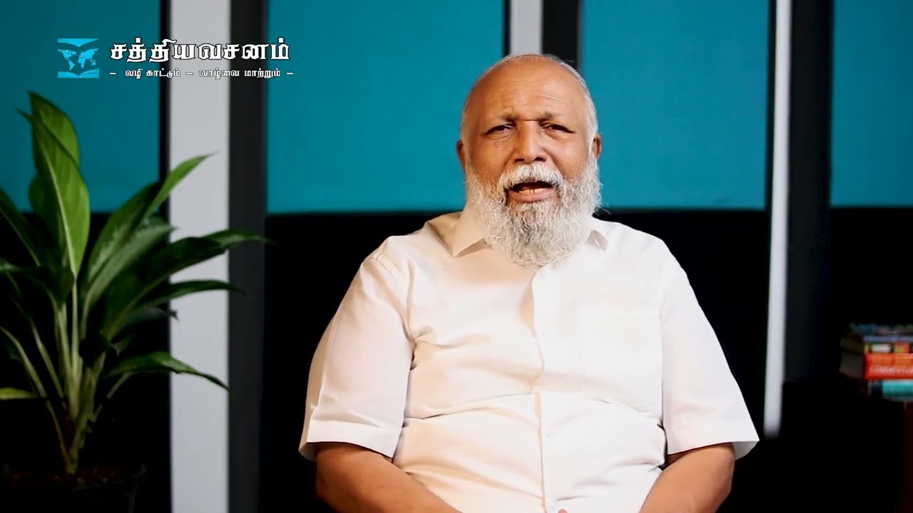 பயப்படாதிருங்கள் - (ஆதியாகமம் 15:1) - (Evg.Susi Prabakaradass)