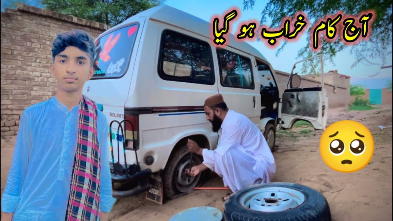 Aaj kam kharab ho gya🥹🥺