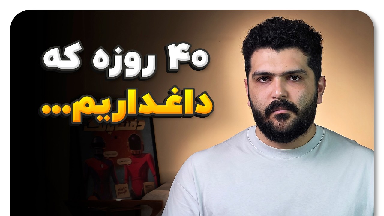 وقتشه یکم صحبت کنیم... 🫂