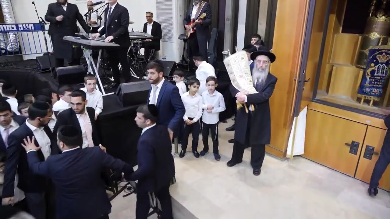 ההקפות שניות המרכזי תשפ