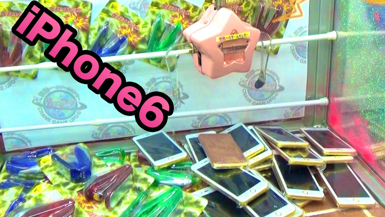 【UFOキャッチャー】iPhone6ビリビリGETなるか　PDS